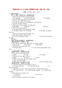 2022年江西省安源高一英语上学期期中考试试卷B卷新人教版会员独享