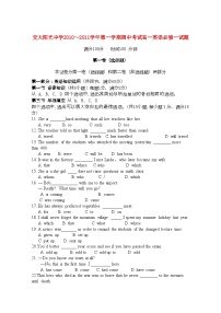 2022年陕西省西安交大阳光高一英语第一学期期中考试新人教版会员独享