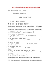 2022年浙江省桐乡市第学11高一英语上学期期中试题新人教版会员独享