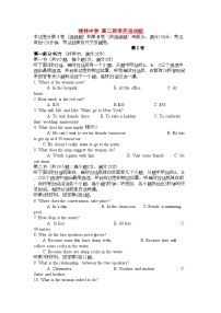 2022年广西桂林11高二英语上学期期中考试旧人教版会员独享