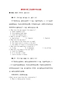 2022年湖北省赤壁市蒲圻高中11高二英语上学期期中考试会员独享