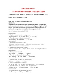 2022年湖南省汉寿龙池实验11高二英语上学期期中考试牛津译林版会员独享