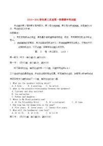 2022年山西省忻州11高二英语上学期期中考试外研版会员独享