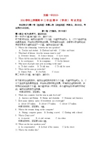 2022年云南省玉溪11高二英语上学期期中考试新人教版会员独享