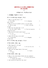 2022年浙江省苍南高二英语上学期期中考试试题新人教版会员独享