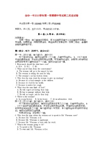 2022年浙江省金华高二英语上学期期中考试试题新人教版会员独享