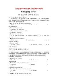 2022年江苏省淮州高三英语上学期期中考试牛津译林版会员独享