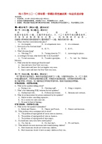 2022年浙江省杭州十11高一英语上学期阶段性测试新人教版会员独享