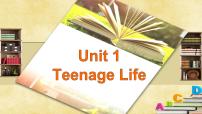 高中英语人教版 (2019)必修 第一册Unit 1 Teenage life教学演示课件ppt