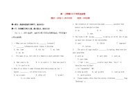 外研版必修2Module 1 Our Body and Healthy Habits课后复习题