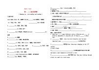 2022年高中英语Unit1Art学案新人教版选修6