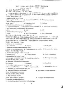 江西省鹰潭市余江区第一中学2024-2025学年高二上学期11月期中英语试题
