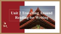 英语Unit 2 Travelling around背景图ppt课件