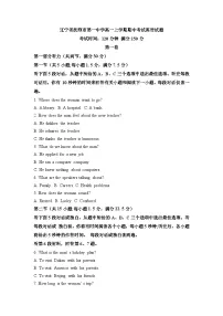 人教版高一上学期期中考试英语试卷（解析版）