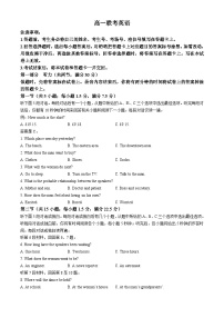 贵州省贵州省部分学校联考2024-2025学年高一上学期11月期中英语试题