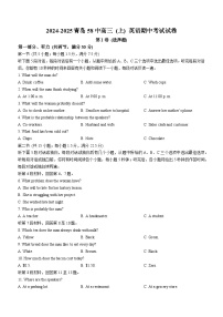 山东省青岛第五十八中学2024-2025学年高三上学期期中英语试题