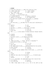 高中英语外研版选修7Module 3 Literature同步达标检测题