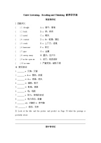 高中Unit 4 Natural disasters导学案