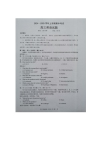 湖北省新高考协作体2024-2025学年高三上学期11月期中英语试题