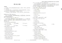 云南师范大学附属中学2024-2025学年高三上学期高考适应性月考卷（五）英语试卷（PDF版附解析）