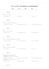 2024～2025学年11月四川雅安高三(上)月考英语试卷(零诊)[原题+解析]