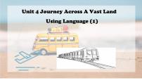 英语选择性必修 第二册Unit 4 Journey Across a Vast Land教课内容ppt课件