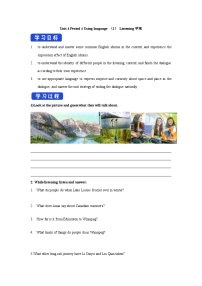 英语人教版 (2019)Unit 4 Journey Across a Vast Land学案设计