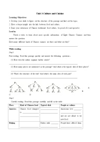 高中英语Unit 3 Food and Culture学案