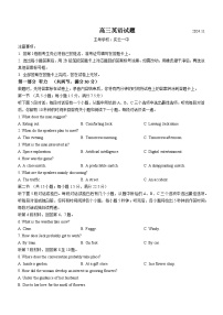 山东省德州市2024-2025学年高三上学期期中考试英语试卷（Word版附答案）