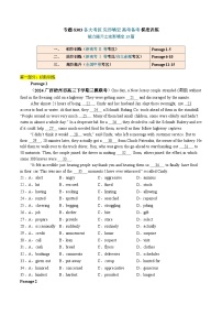 专题03 【题型易-高考英语 (完形填空) 梯度训练】-2025年高考-各考区题型专练 （全国通用）