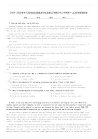 2024～2025学年10月河北石家庄新华区石家庄市第三十八中学高一(上)月考英语试卷[原题+解析]