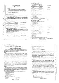 河北省邯郸市2024-2025学年高一上学期11月期中英语试题