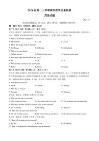 山东省淄博市淄博十一中、淄博一中联考2024～2025学年高一(上)期中英语试卷(含解析)