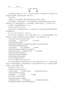 江西省九校联考2024～2025学年高三(上)期中英语试卷(含解析)