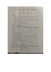 安徽省池州市贵池区2024-2025学年高一上学期期中检测英语试题