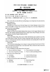 广东高州中学2024-2025学年高一上学期11月期中英语试题