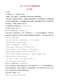 黑龙江省齐齐哈尔市2023_2024学年高一英语上学期10月期中试题含解析