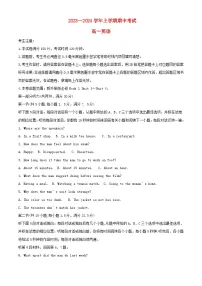 黑龙江省齐齐哈尔市2023_2024学年高一英语上学期10月期中试题含解析