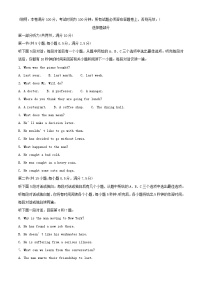 浙江省宁波市2022_2023学年高一英语上学期期中试题含解析