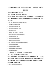 江苏省南通市海安市2024-2025学年高二上学期11月期中英语试卷(解析版)