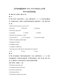 江苏省南通如皋市2024-2025学年高三上学期期中考试英语试卷