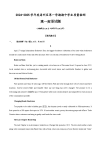 江苏省连云港市海州区2024-2025学年高一上学期11月期中英语试题