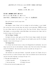 广东省湛江市第二十一中学2024-2025学年高一上学期期中考试英语试题