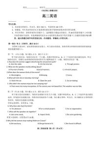 安徽省部分学校2024～2025学年高二(上)11月联考英语试卷(含答案有听力音频原文)