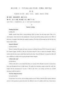 广东省湛江市第二十一中学2024～2025学年高二(上)期中英语试卷(含解析)