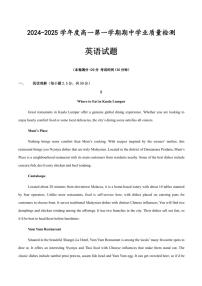 江苏省连云港市灌云县2024～2025学年高一(上)期中英语试卷(含答案)