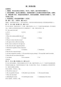 江西省九江市三中、抚州市一中等多校联考2024～2025学年高二(上)期中英语试卷(含解析)