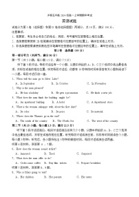 四川省泸州市泸县第五中学2024-2025学年高一上学期11月期中英语试题