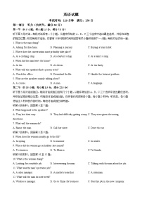 辽宁省七校2024-2025学年高二上学期11月联考（期中）英语试卷