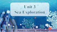 高中英语人教版 (2019)选择性必修 第四册Unit 3 Sea Exploration示范课ppt课件